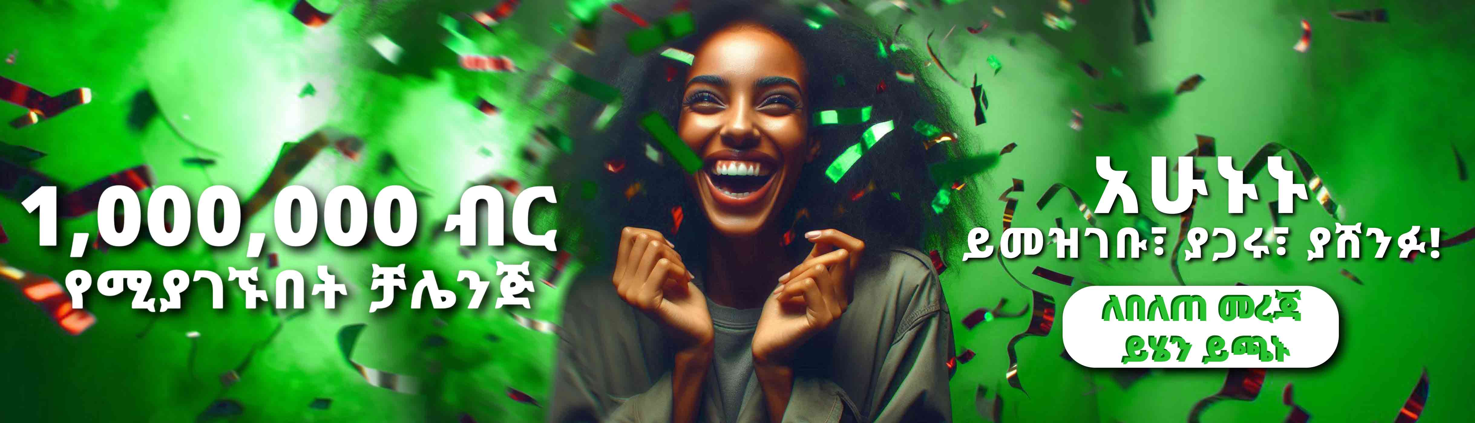 hulusport beting hulu sport betting ethiopia