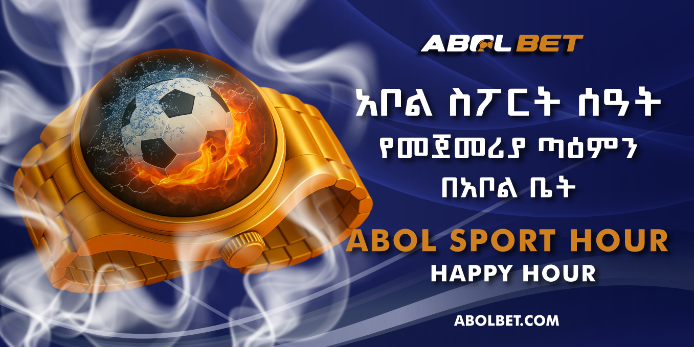 Abol Bet
