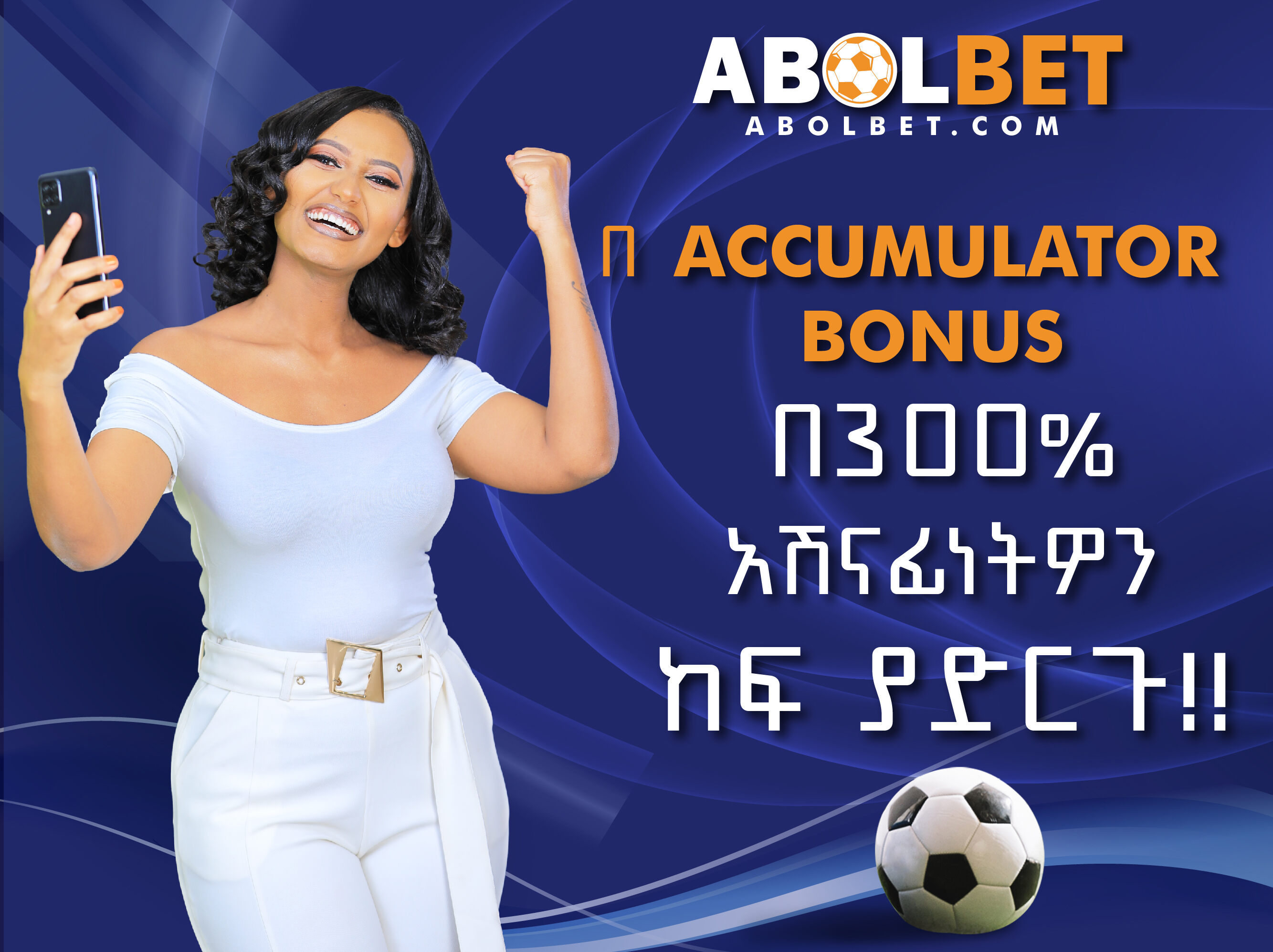 Abol Bet